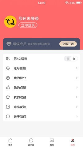 雀小点app
