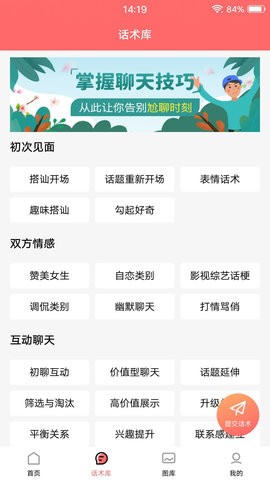 雀小点app