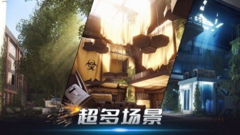 特工猎杀时刻