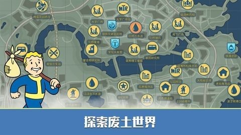 辐射避难所旧版本v194