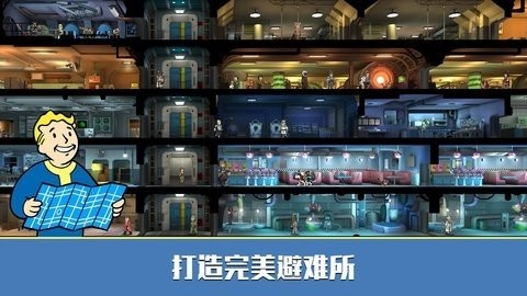 辐射避难所旧版本v194