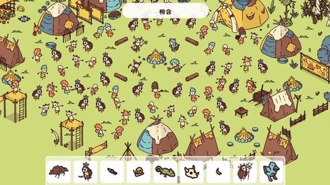 穿越时空中文版