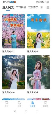 蜂鸟相册app