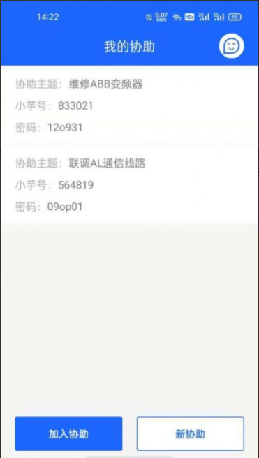 小芋快协
