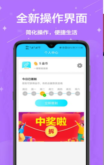 夏普遥控器