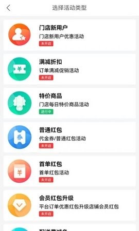 容县外卖商家版app