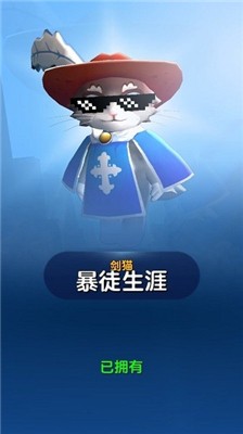 弓箭手死了内置修改器版
