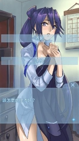 箱中少女游戏正版手游