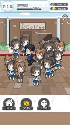 箱中少女游戏正版手游