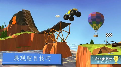 建桥专家