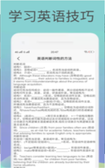 卡片英语学习