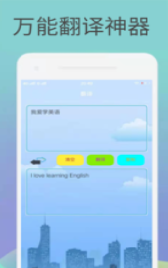 卡片英语学习