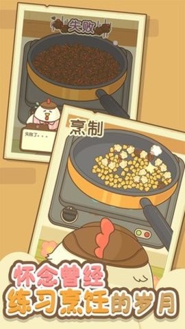 小鸡兄弟的爆米花店铺中文版安卓