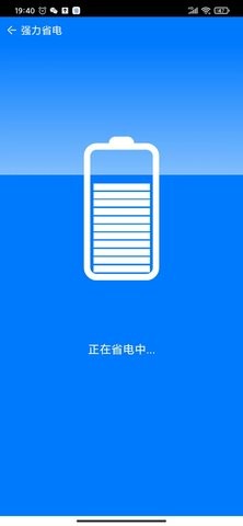 金扫把清理app