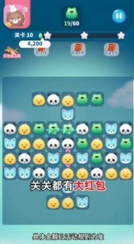 旋转大冲击红包版
