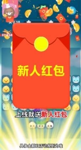 旋转大冲击红包版