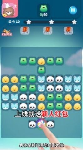 旋转大冲击红包版