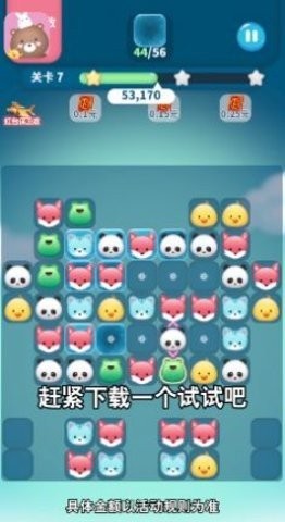旋转大冲击红包版
