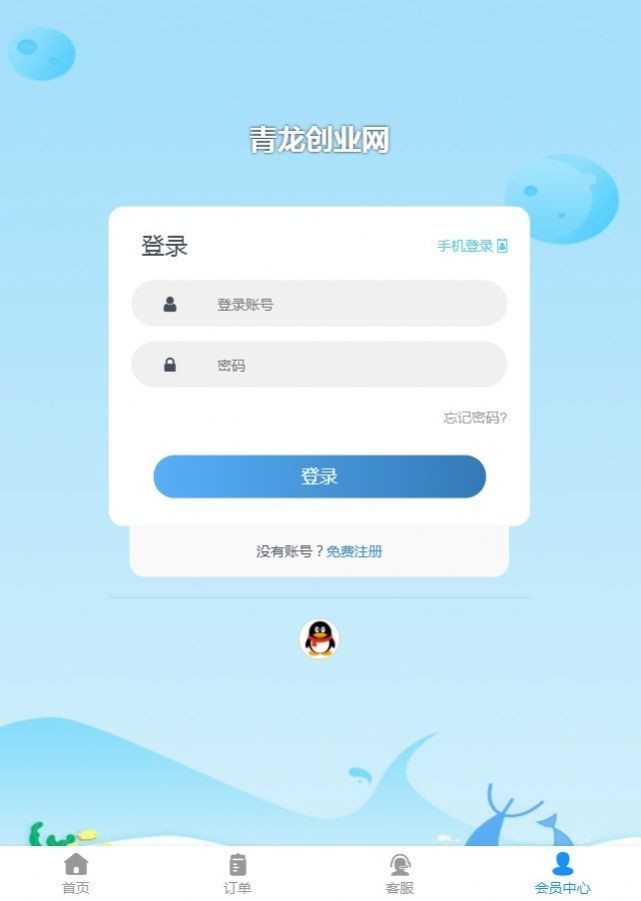 文渊创业网
