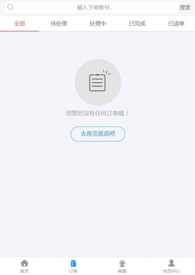 文渊创业网