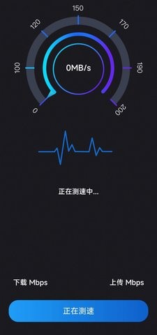 净爽清理app