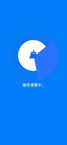 飞兔清理app