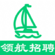 领航招聘