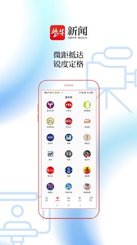 紫牛新闻