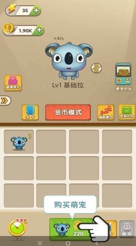 解压弹弹乐