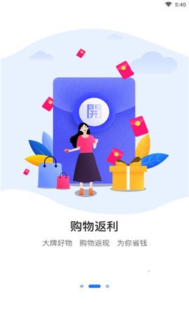 淘吧优品app