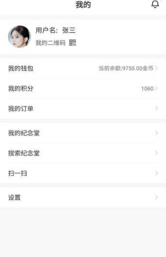 清明拜拜