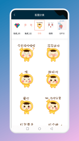 手势变壁纸app