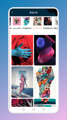 手势变壁纸app