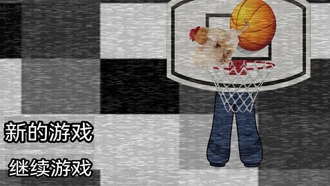 午夜鸡坤