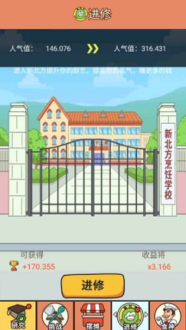 地摊经济