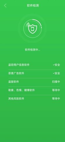 顺心清理app