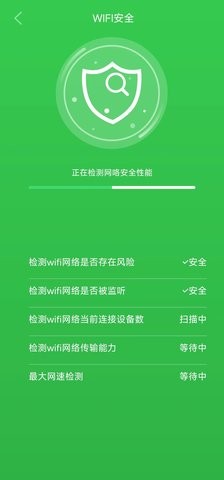 顺心清理app