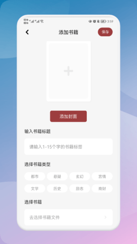 千尺阅读器app
