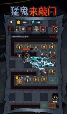 猛鬼来敲门