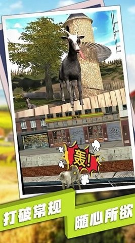 动物复仇者模拟