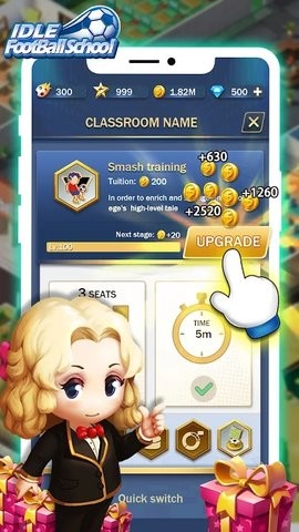 放置足球学校
