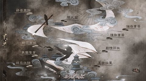 橙光太初异闻录