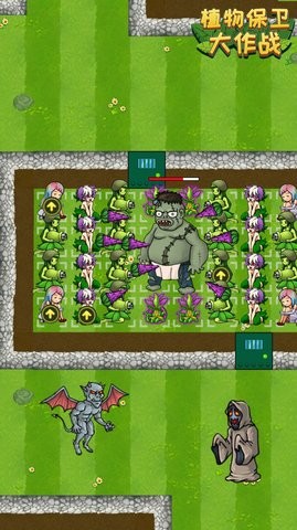 植物保卫大作战加强版