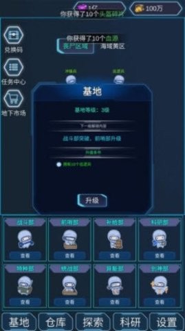 陨落丧尸免广告版