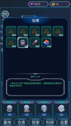 陨落丧尸免广告版