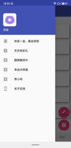 销巴搜题app