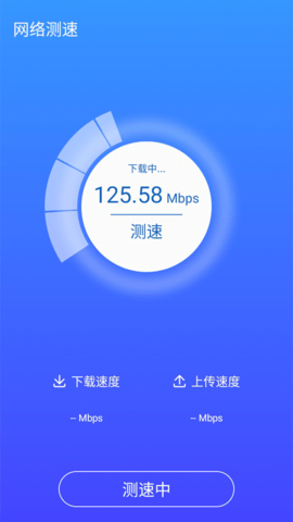 超能清理先锋app