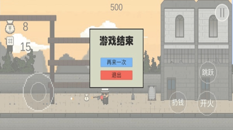 火山哥哥让子弹飞