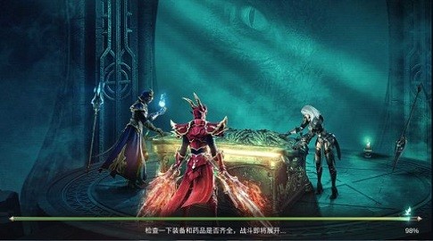 巫师猎手加强版