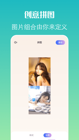 约拍相机app